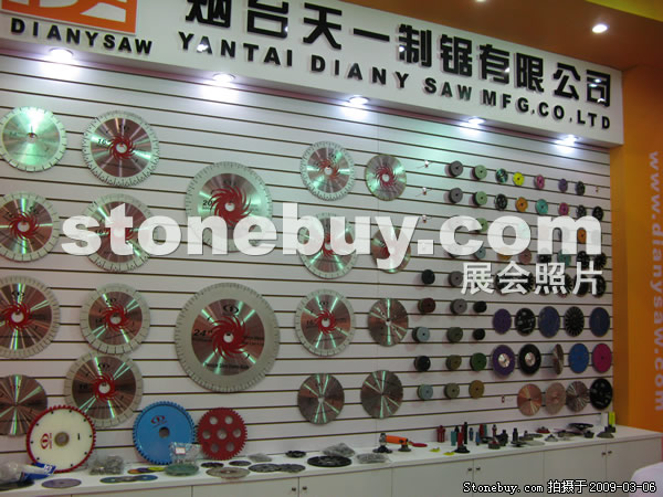 第九屆廈門石材展