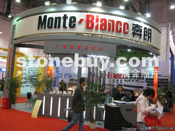 第九屆廈門石材展