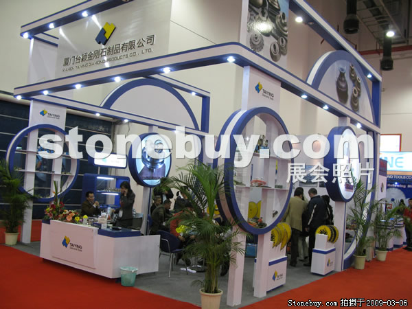 第九屆廈門石材展
