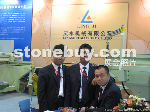 第九屆廈門石材展