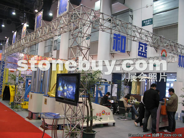 第九屆廈門石材展