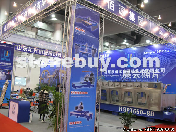 第九屆廈門石材展