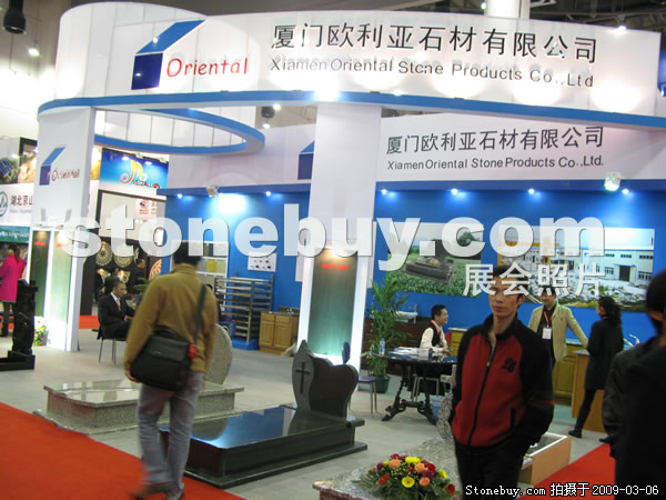 第九屆廈門石材展