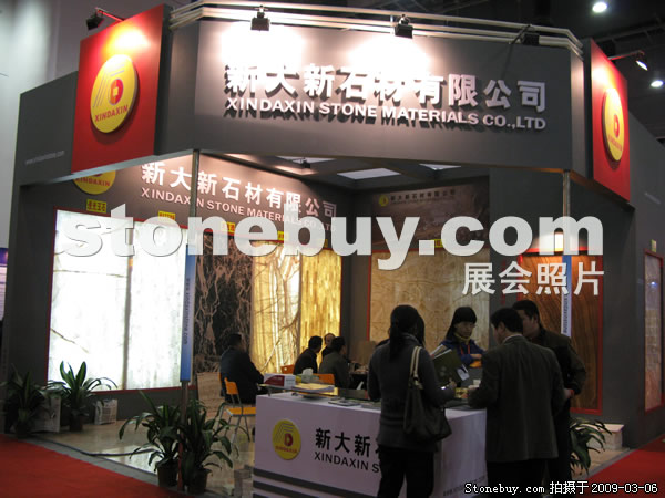 第九屆廈門石材展