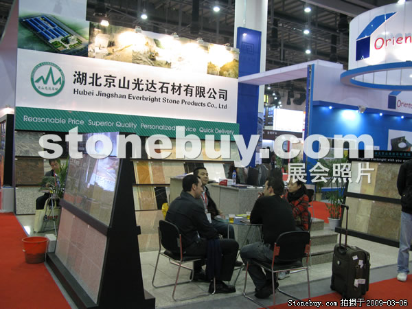 第九屆廈門石材展
