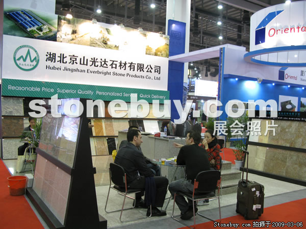 第九屆廈門石材展