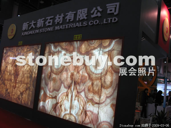 第九屆廈門石材展