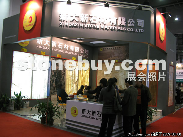 第九屆廈門石材展