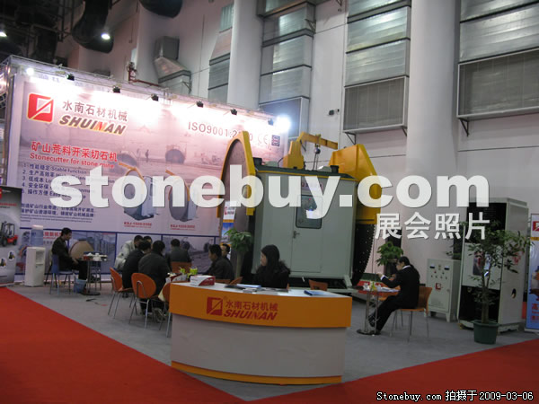 第九屆廈門石材展