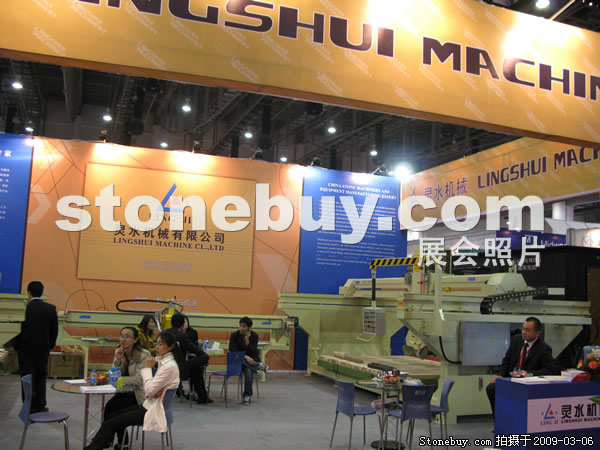 第九屆廈門石材展