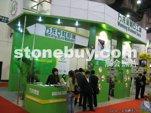 第九屆廈門石材展