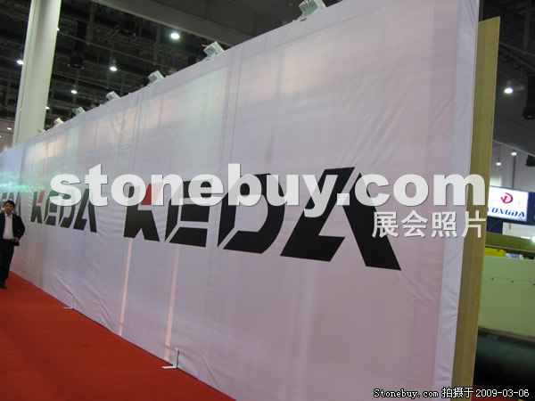 第九屆廈門(mén)石材展