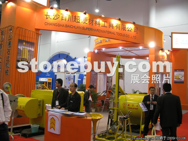 第九屆廈門石材展