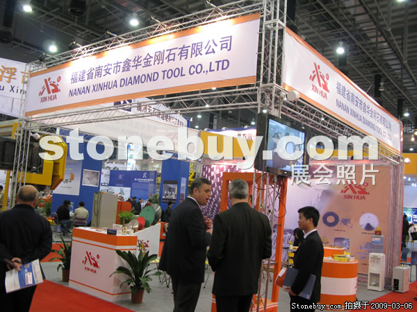 第九屆廈門石材展