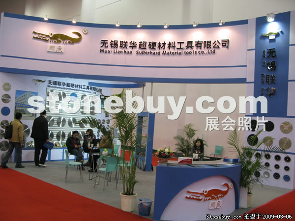 第九屆廈門石材展