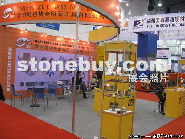 第九屆廈門石材展