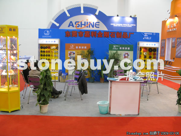 第九屆廈門石材展