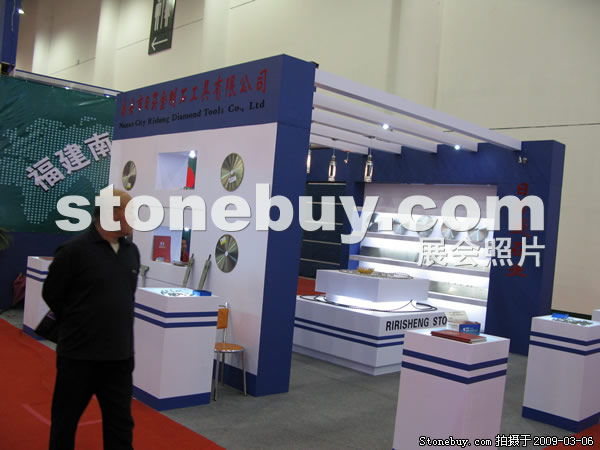 第九屆廈門石材展