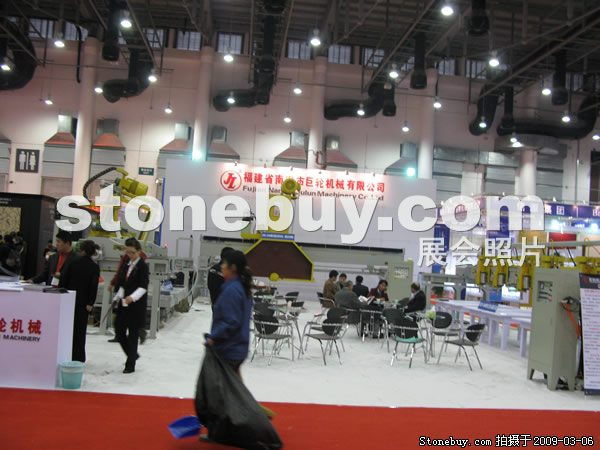 第九屆廈門石材展