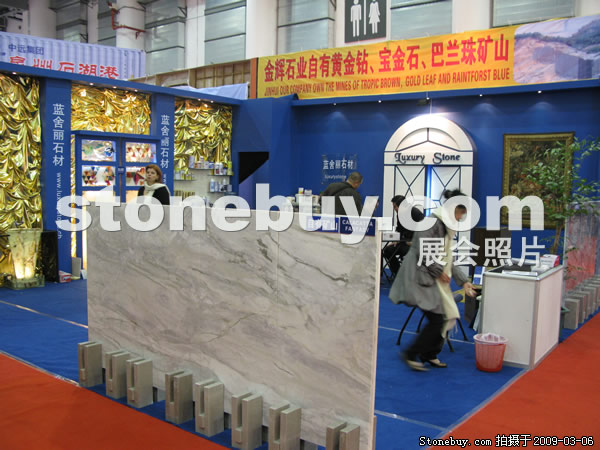 第九屆廈門石材展