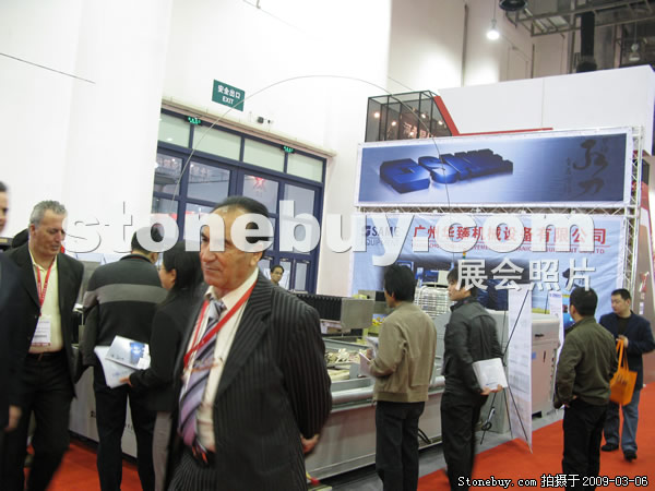 第九屆廈門石材展