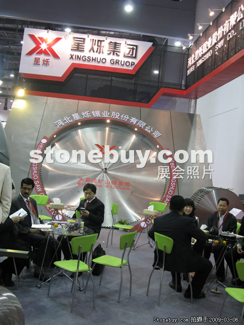 第九屆廈門(mén)石材展