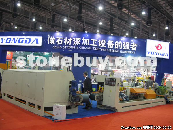 第九屆廈門石材展