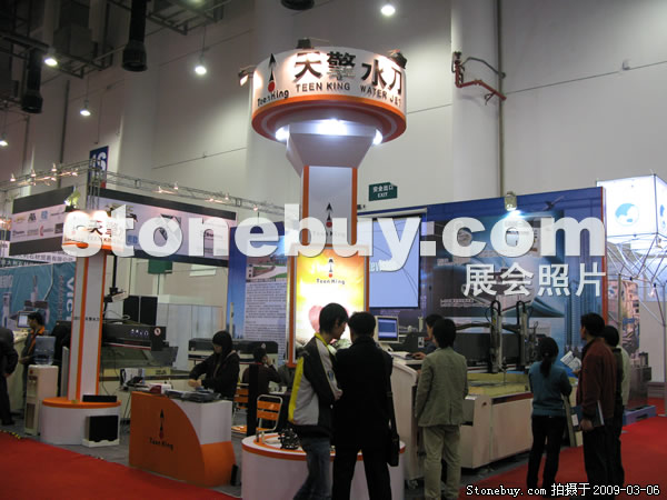 第九屆廈門石材展