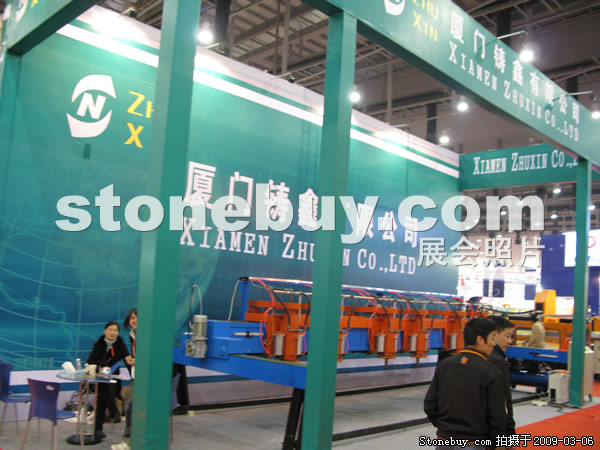 第九屆廈門石材展