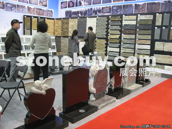 第九屆廈門石材展