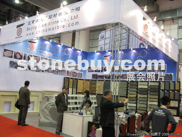 第九屆廈門石材展