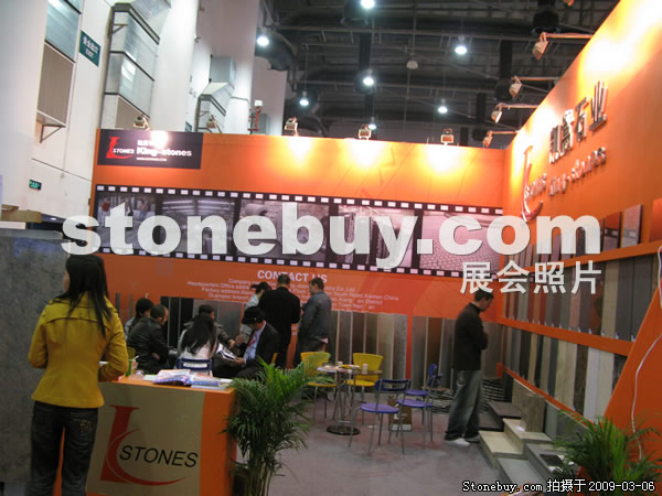 第九屆廈門石材展