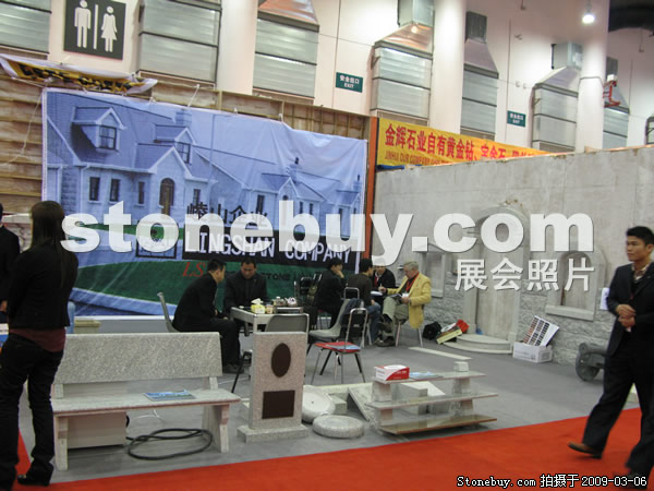 第九屆廈門石材展