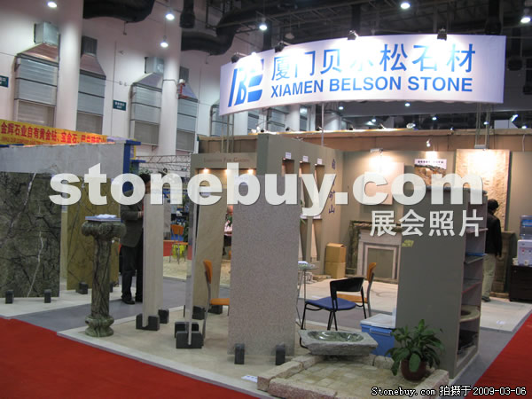 第九屆廈門石材展