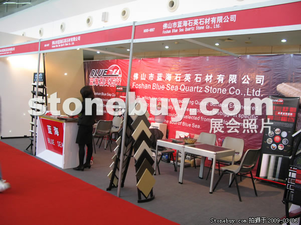 第九屆廈門石材展