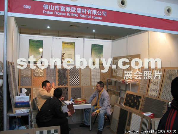 第九屆廈門石材展