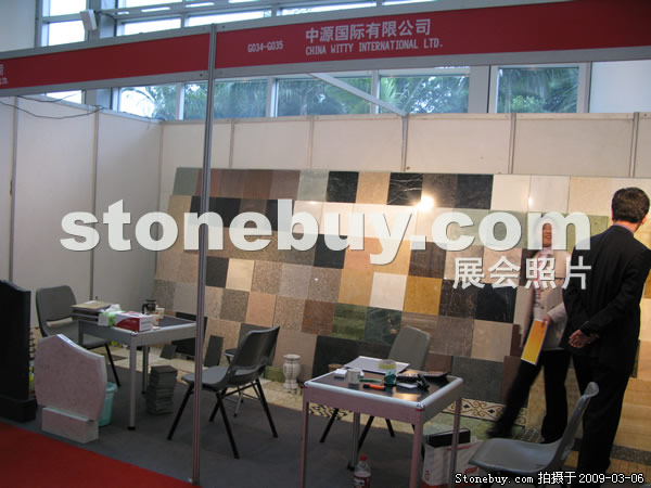 第九屆廈門石材展