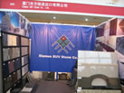第九屆廈門石材展