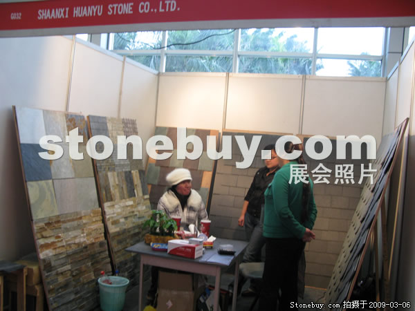 第九屆廈門石材展