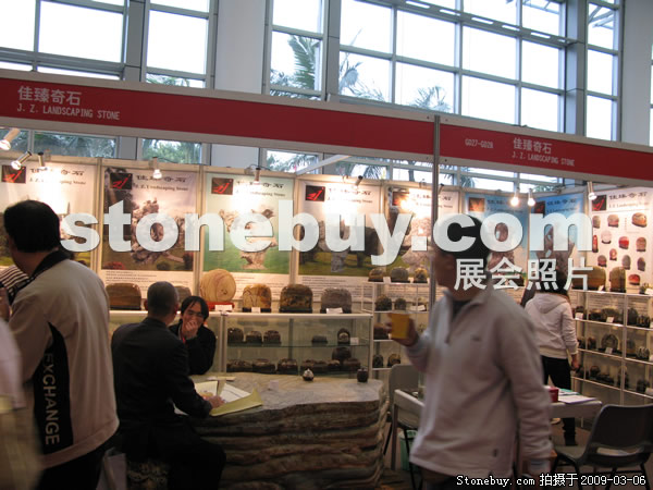 第九屆廈門石材展