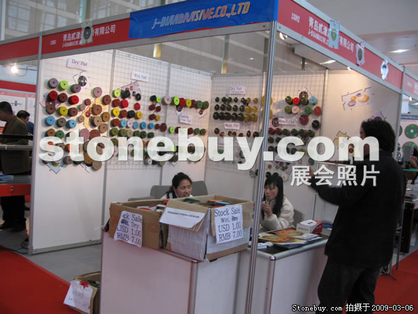 第九屆廈門石材展