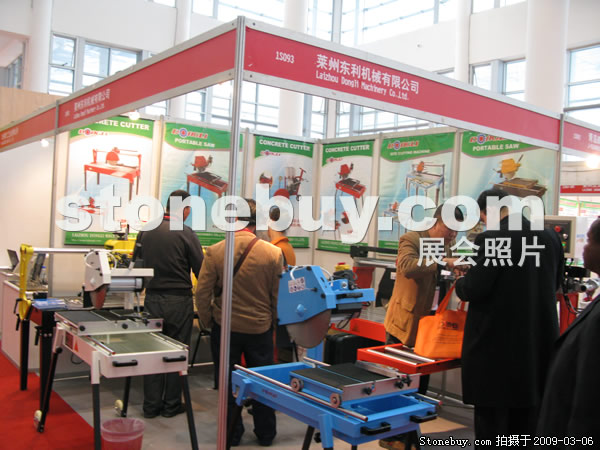 第九屆廈門石材展