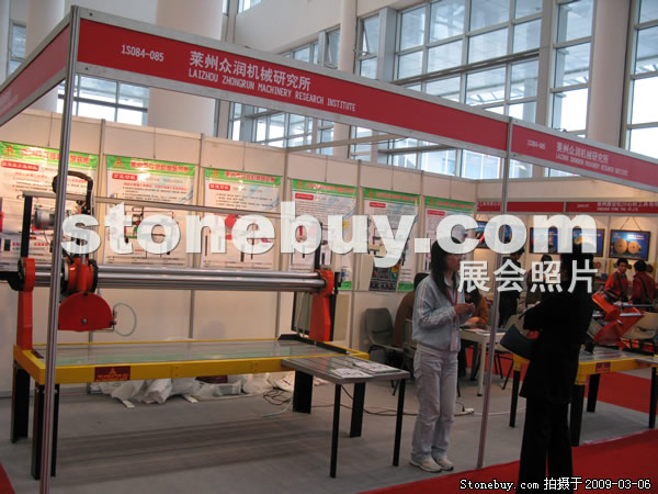 第九屆廈門石材展