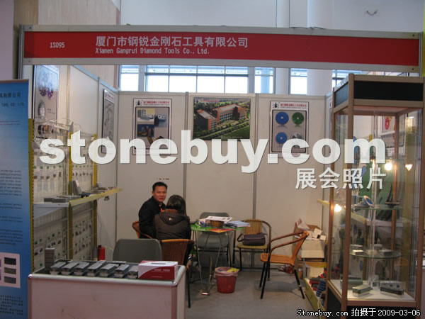 第九屆廈門石材展