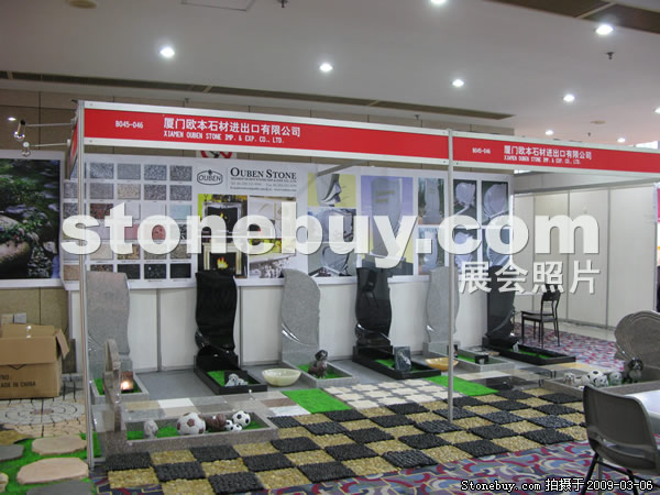 第九屆廈門石材展