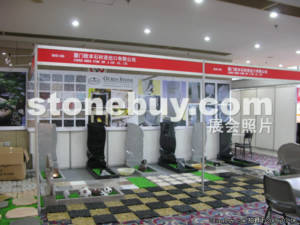 第九屆廈門(mén)石材展