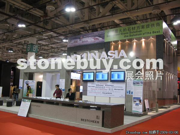 第九屆廈門石材展