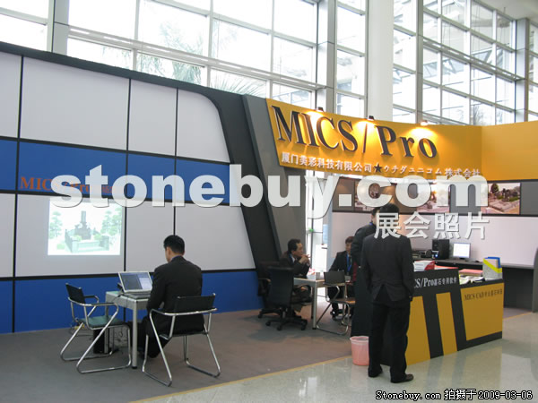 第九屆廈門石材展