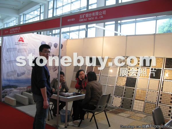 第九屆廈門石材展