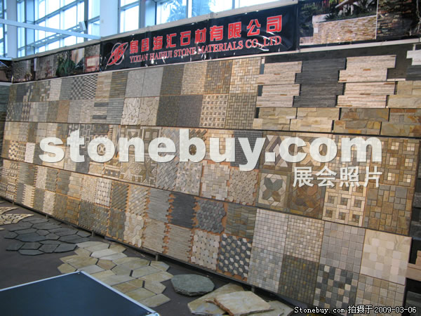 第九屆廈門石材展